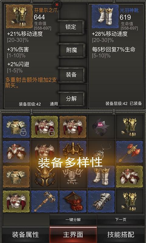 《幻兽帕鲁》塔主bug介绍