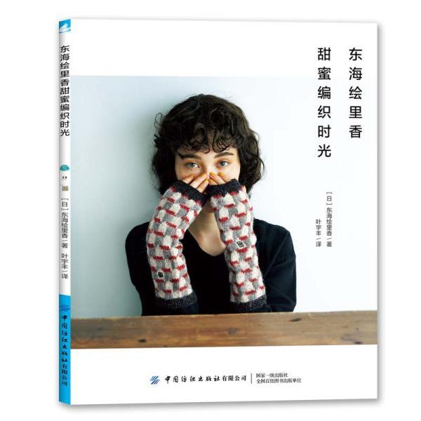 冰淇淋的诱惑