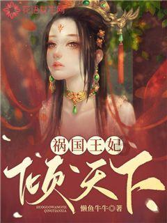 月光影视